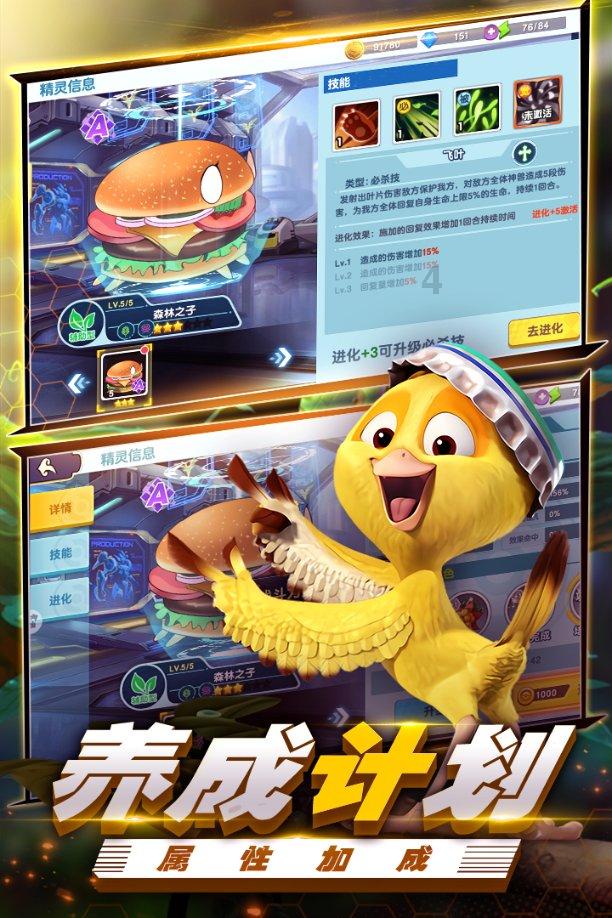 玩具熊五夜后宫4
